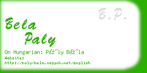 bela paly business card